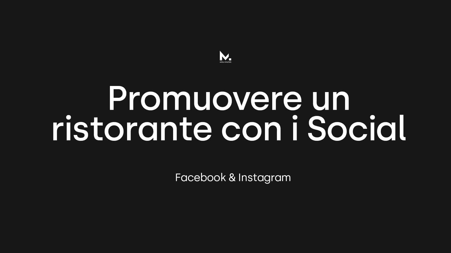 Promuovere un ristorante con i Social Network